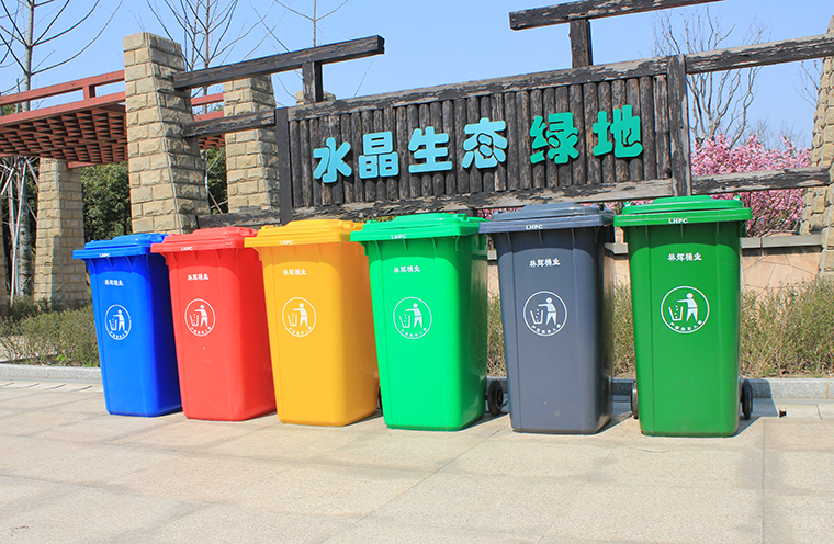 林辉塑料环卫垃圾桶