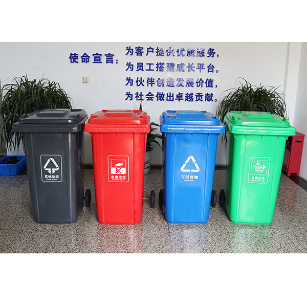 江苏四色图标分类垃圾桶（可上挂车）